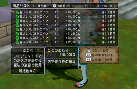 BlogPaint