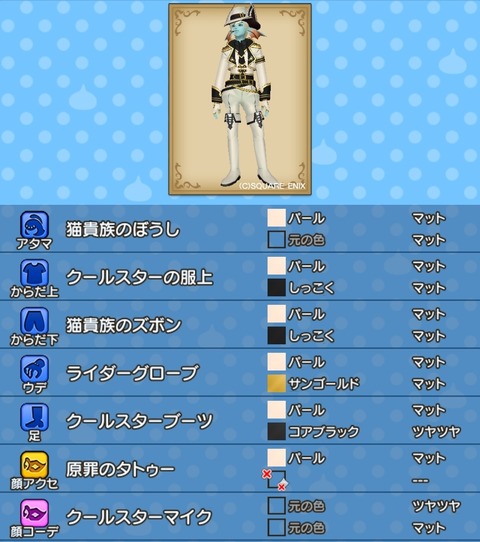 Screenshot_20210726-213433