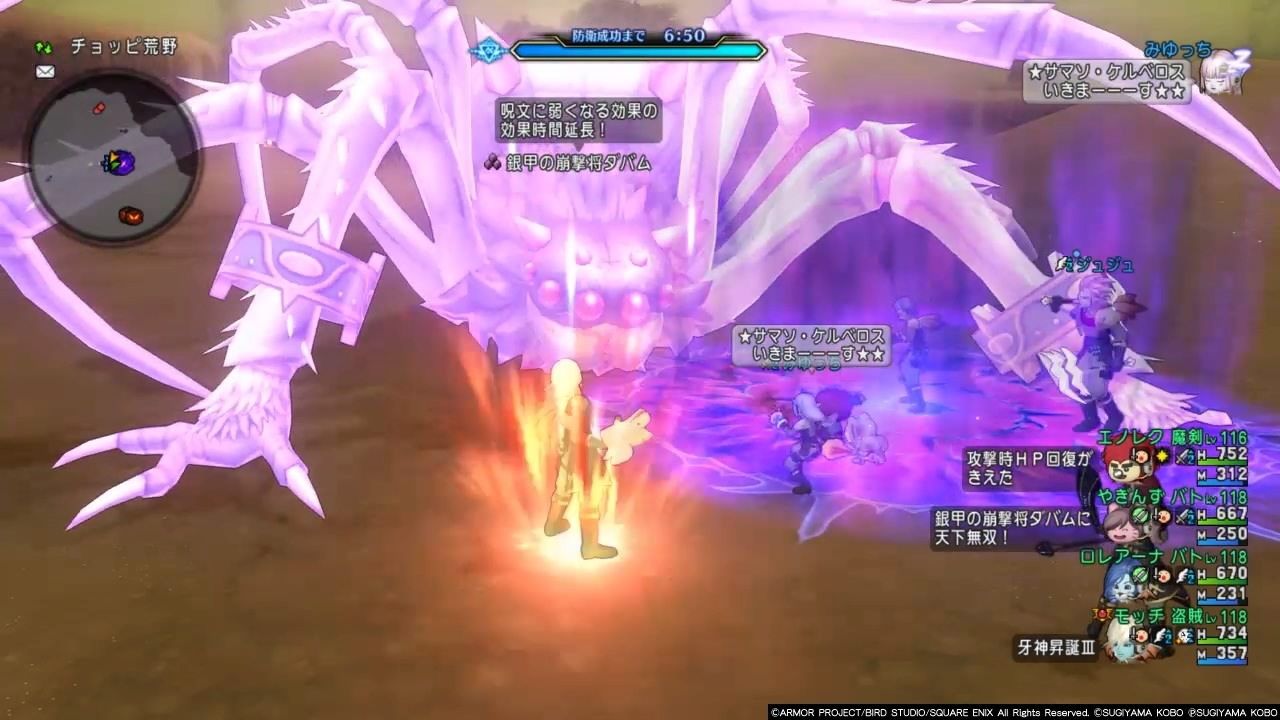 完全攻略 新実績 銀甲の凶蟲兵団の結界無傷討伐３分台 まみむめもっちのドラクエ１０日記