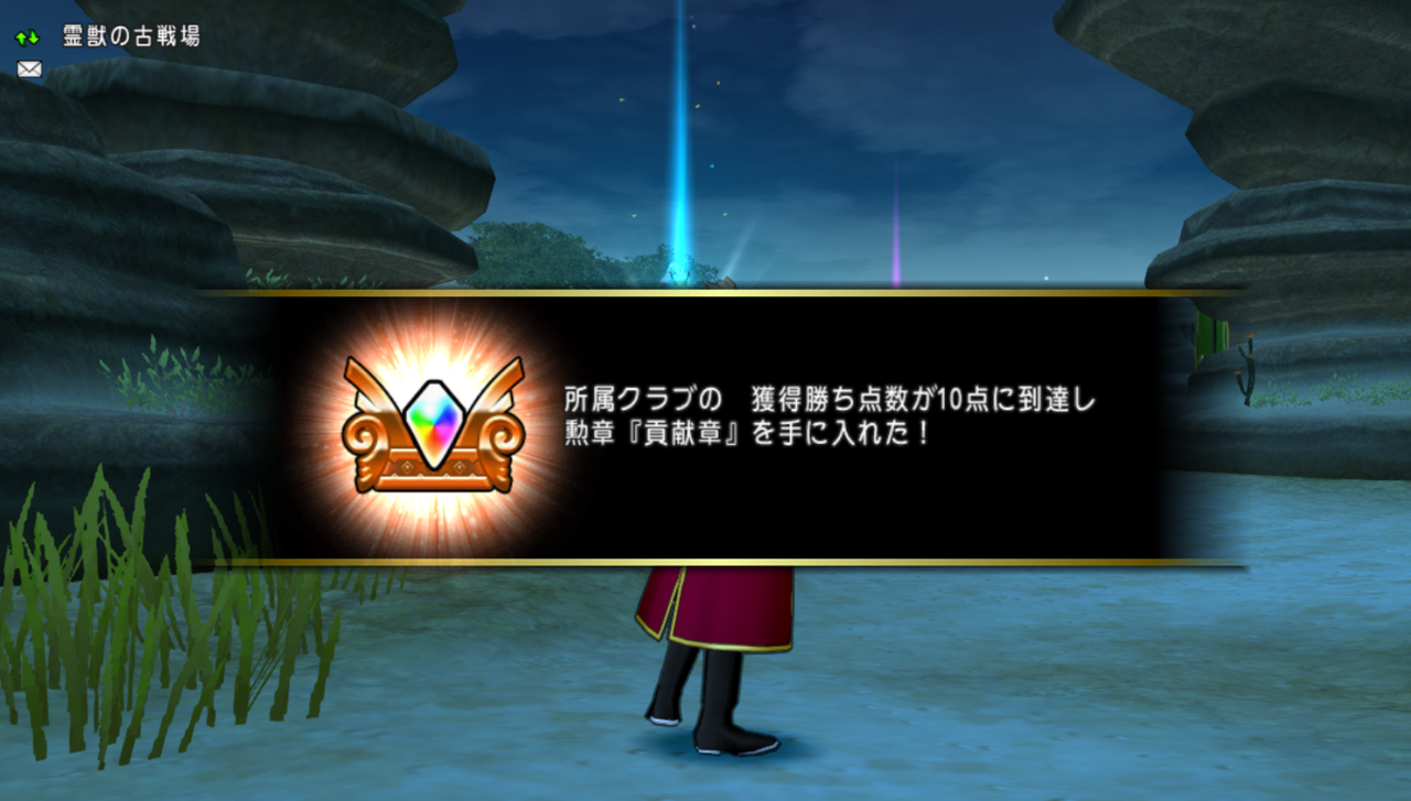 トリニティ 青さまの記事を参考にしてやってみた結果 まみむめもっちのドラクエ１０日記