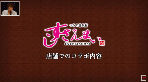 スクリーンショット (46)