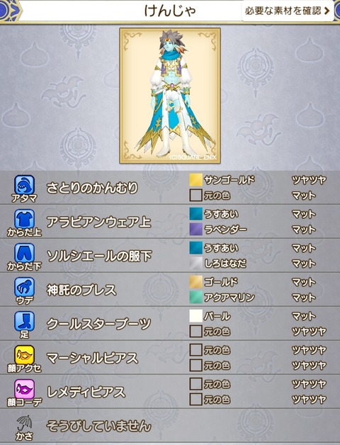 Screenshot_20240729_111147