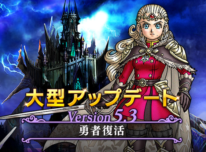 Version5 3 進め方自分なりメモ まみむめもっちのドラクエ10日記 Version5 3 進め方自分なりメモ まみむめもっちのドラクエ10日記