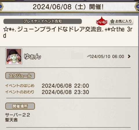 Screenshot_20240607_130013