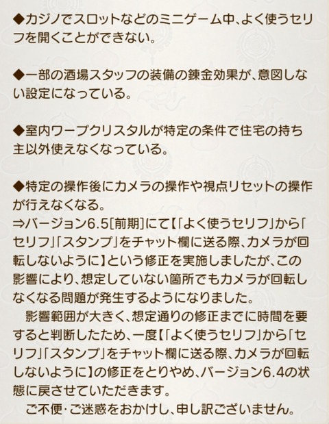 Screenshot_20230629_085059