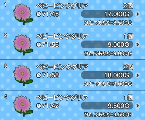 Screenshot_20211215-173220