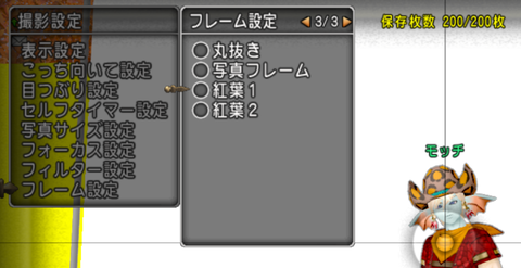 スクリーンショット (21496)