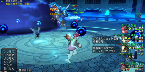 スクリーンショット (21830)