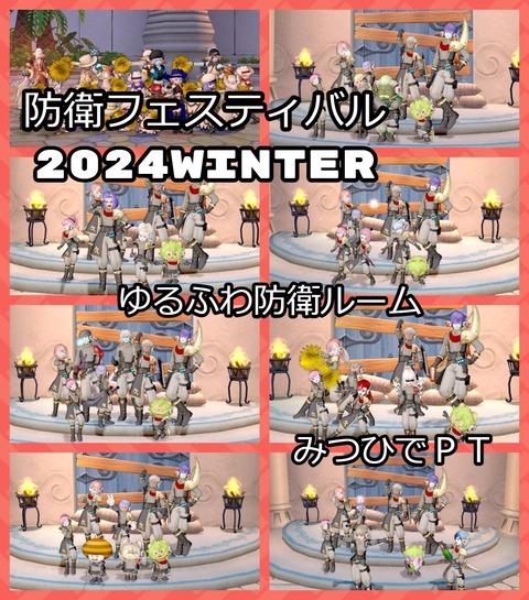 20240225_122613
