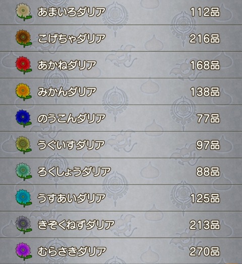 Screenshot_20231028_105714