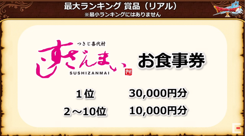 スクリーンショット (35)