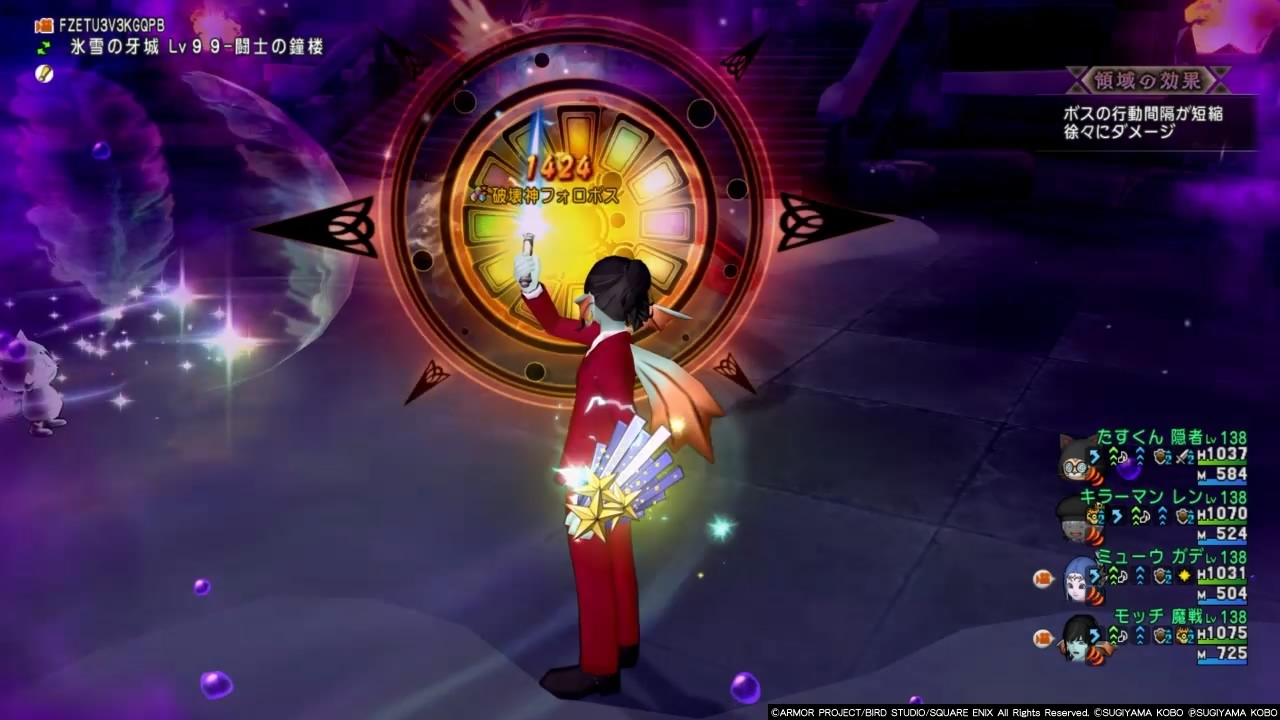 DQ10】破壊神フォロボス検証｜物理より魔法構成が早かった : まみむめもっちのドラクエ☆１０日記