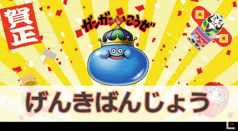 スクリーンショット (23223)