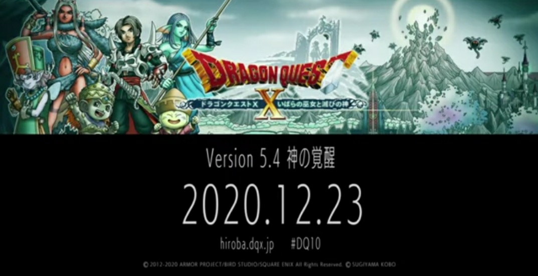 5 4 新情報まとめ まみむめもっちのドラクエ10日記 5 4 新情報まとめ まみむめもっちのドラクエ10日記