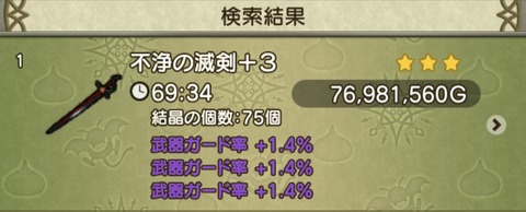 Screenshot_20241218_100937