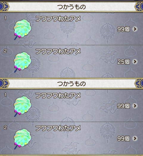 Screenshot_20240827_180143