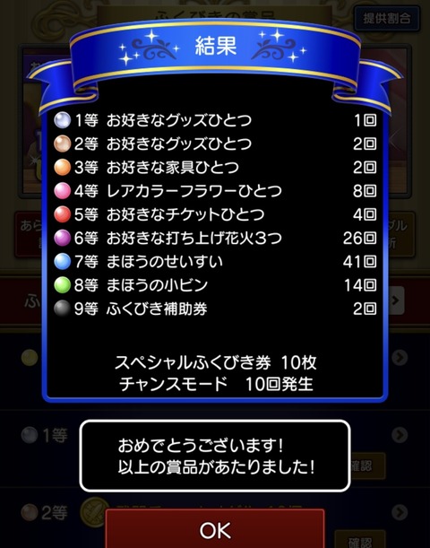 Screenshot_20250728_053639
