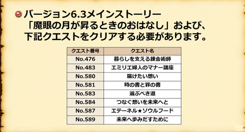 スクリーンショット (41)