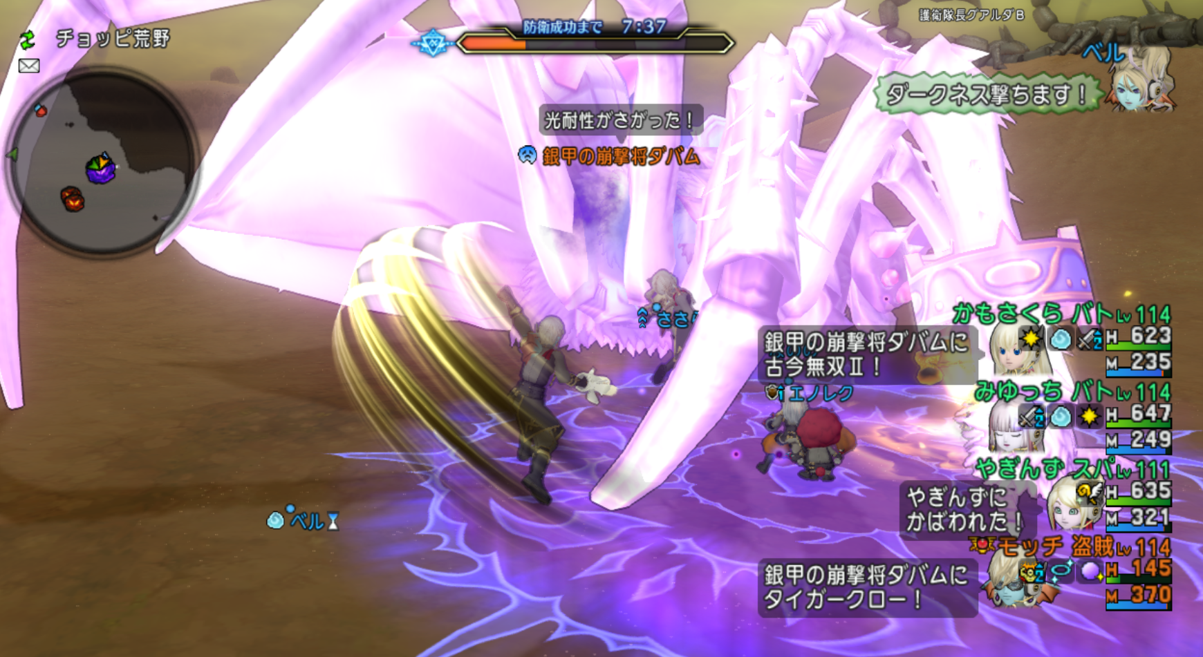 凶蟲兵団 ハンバト構成 ２ ３１動画あり まみむめもっちのドラクエ１０日記