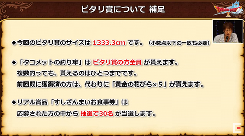 スクリーンショット (38)