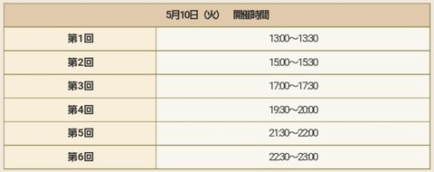 Screenshot_20220510-120733_Internet