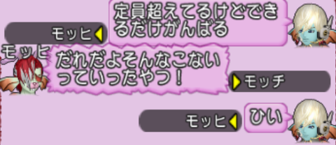 スクリーンショット (23508)