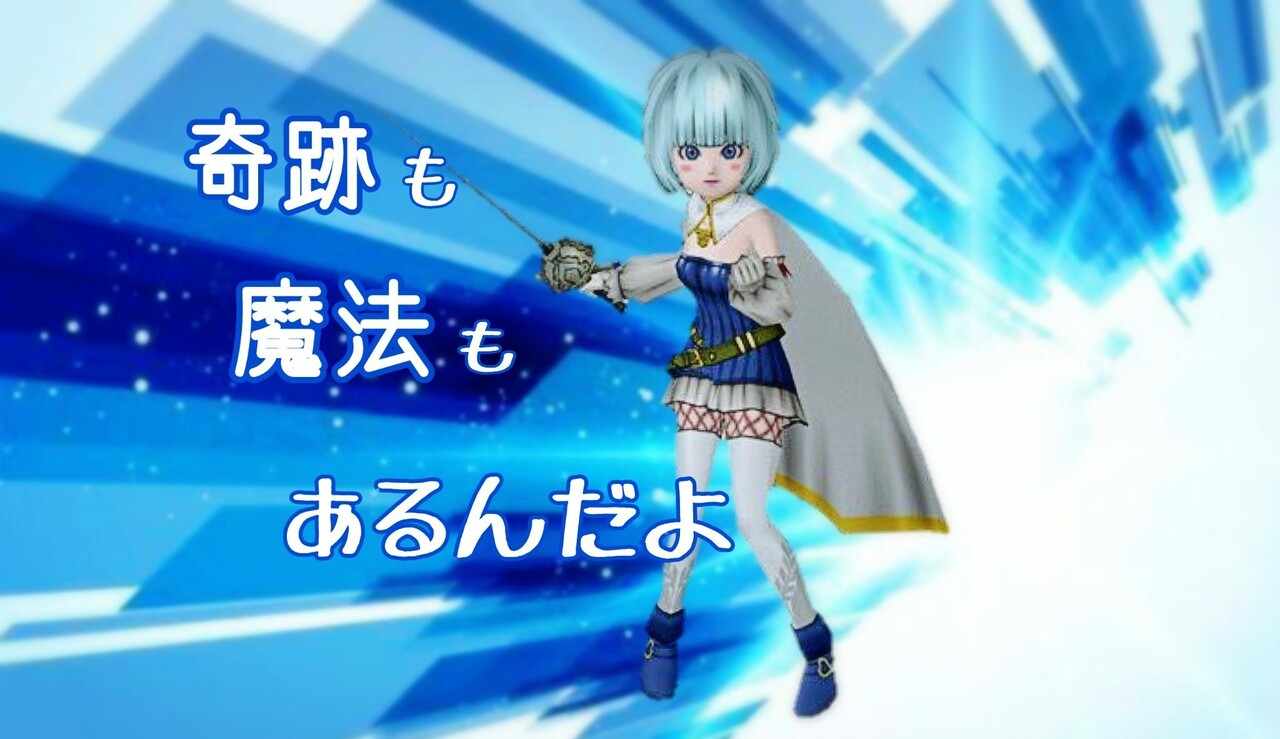 コスドレ 魔法少女まどか マギカ まみむめもっちのドラクエ１０日記