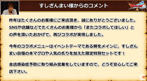 スクリーンショット (48)