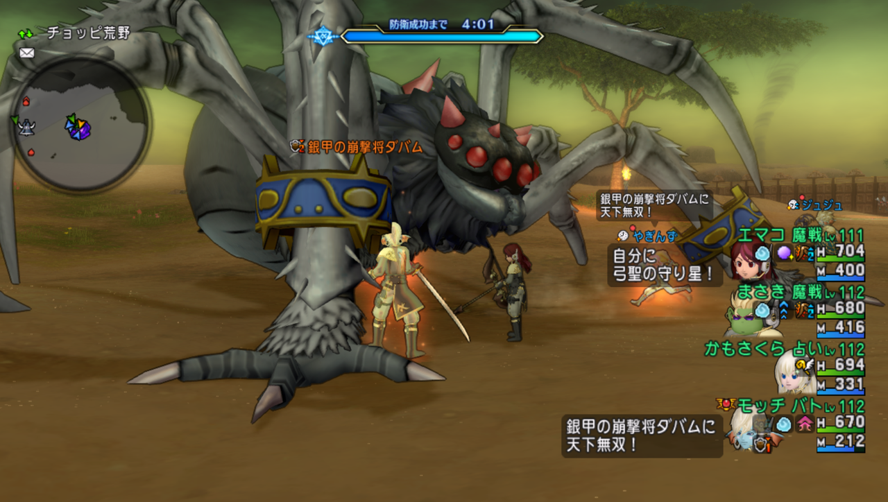 防衛 今さら聞けない銀甲の凶蟲兵団の討伐 改 まみむめもっちのドラクエ１０日記