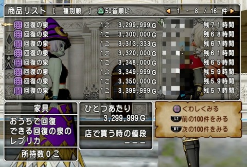 36483245310CAA31_message_434845220729855_1698614143475