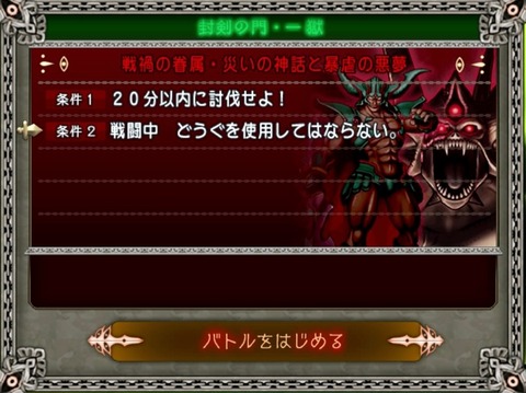 36483245310CAA31_message_447873160277355_1749504532333