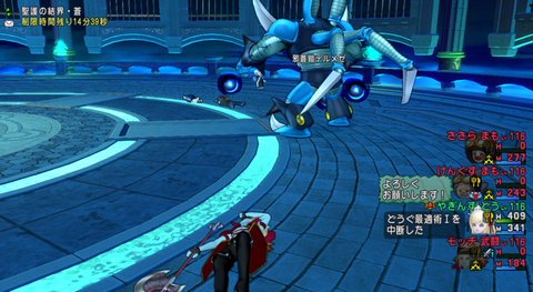 スクリーンショット (21913)