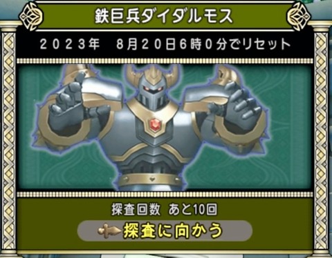 36483245310CAA31_message_433120369712162_1691876444188