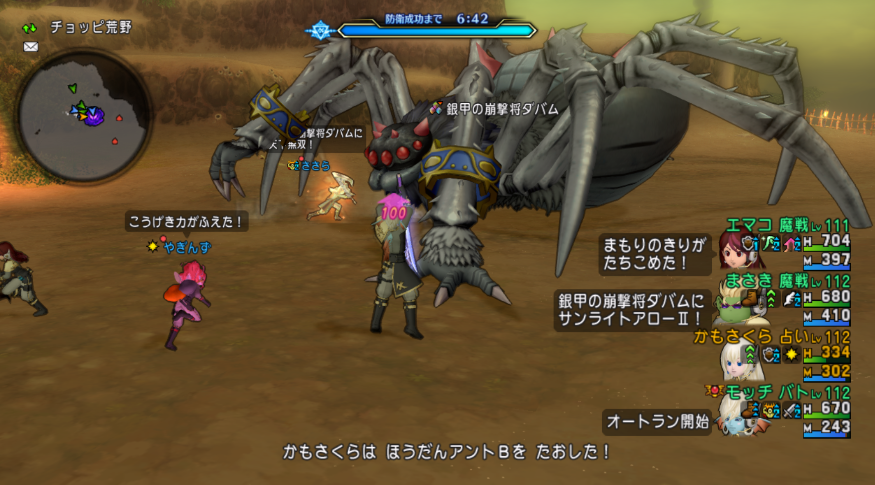 防衛 今さら聞けない銀甲の凶蟲兵団の討伐 改 まみむめもっちのドラクエ１０日記