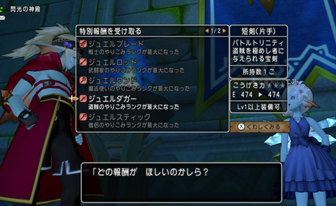 スクリーンショット (21044)