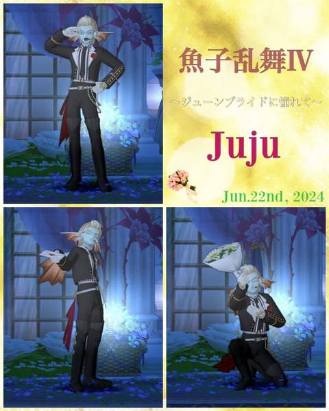 20240623_103428