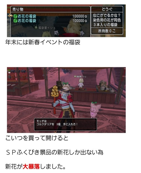 Screenshot_20211005-081524_livedoor Blog