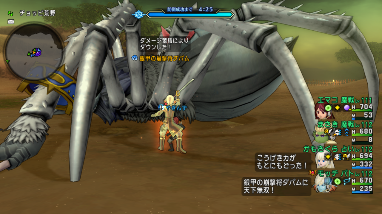 防衛 今さら聞けない銀甲の凶蟲兵団の討伐 改 まみむめもっちのドラクエ１０日記