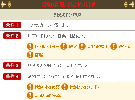 スクリーンショット (16984)