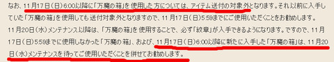 BlogPaint