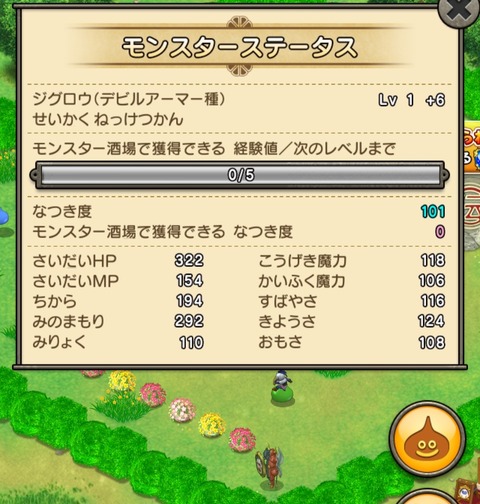 Screenshot_20240928_120027