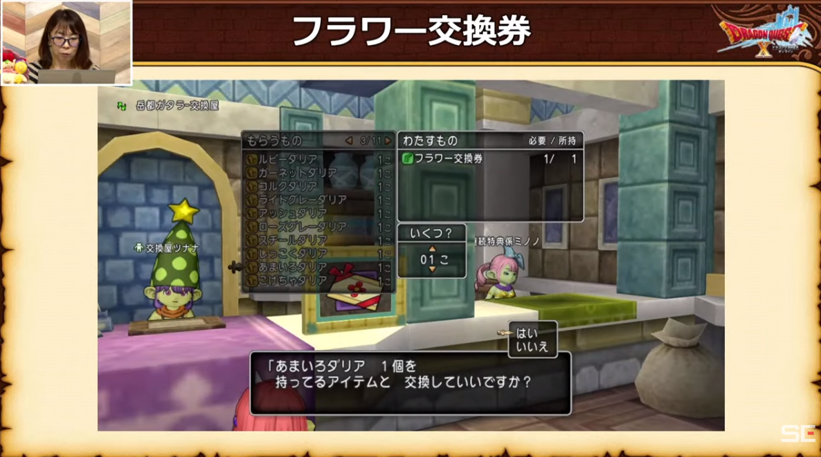 人気のカラーは まみむめもっちのドラクエ１０日記