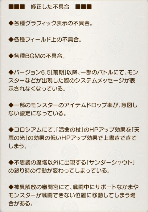 Screenshot_20230629_085021
