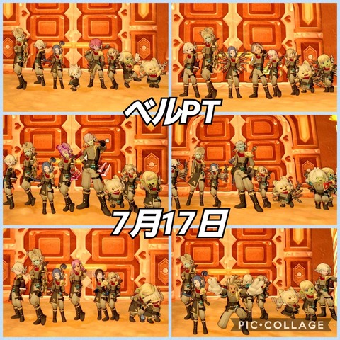 Collage 2021-07-18 09_53_06
