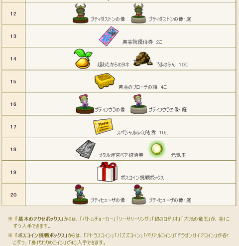 スクリーンショット (1090)