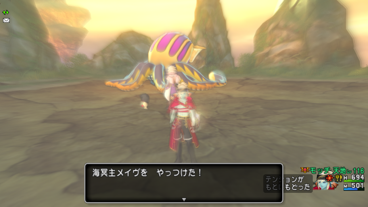 超簡単 今はこんなに早く倒せるの ムチまもサポで行くメイヴ まみむめもっちのドラクエ１０日記