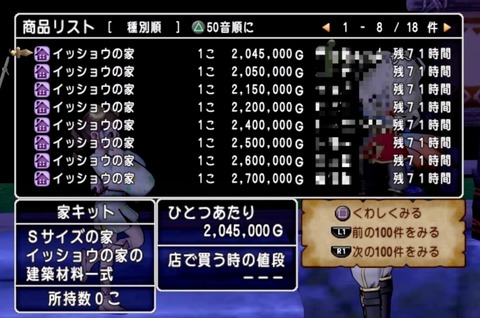 36483245310CAA31_message_432699940741106_1690234143519