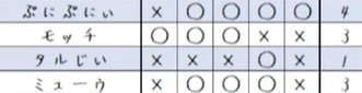 スクリーンショット (170)