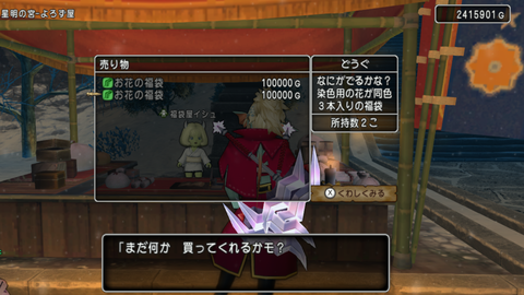 スクリーンショット (22763)