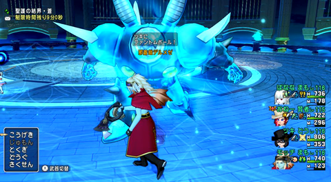 スクリーンショット (21880)